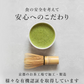 風土日和 国産 有機抹茶 粉末 無農薬 80g | 賞味期限：2025年7月16日 カウシェ限定 | オーガライフ