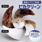 【頑固な汚れもスッキリ落とす】洗剤 クレンザー マルチクリーナー ピカクリーン 200g サビ落とし 油汚れ キッチン 水周り 水垢取り 水垢落とし 水垢クリーナー