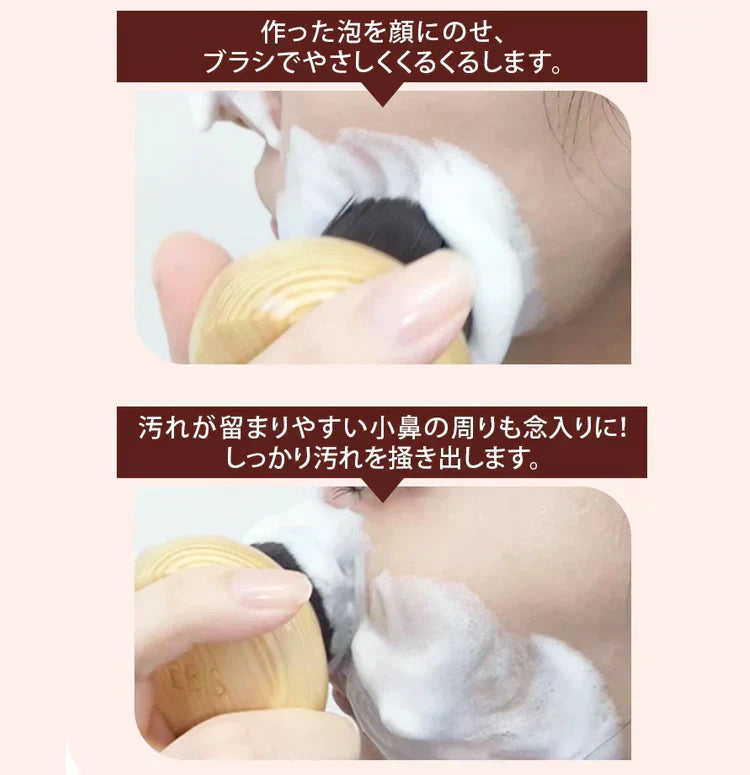 洗顔ブラシ 髪の毛よりも細い毛で毛穴の奥の汚れを掻き出す 毛穴 毛穴ケア くすみ 乾燥