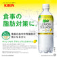キリン　メッツ　コーラ　480mlx24本　メッツ　レモン 480mlx24本　合計４８本