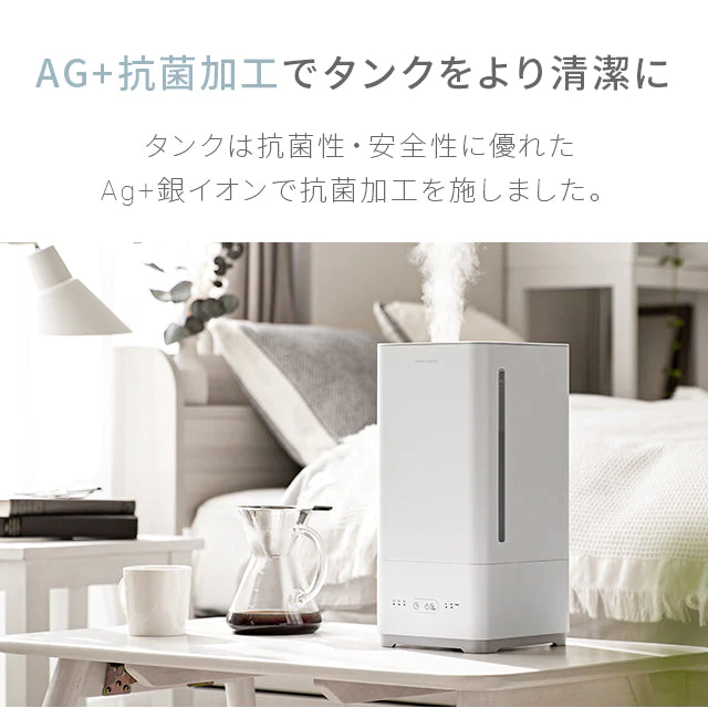 （アイスグレー） 超音波加湿器【1年保証】