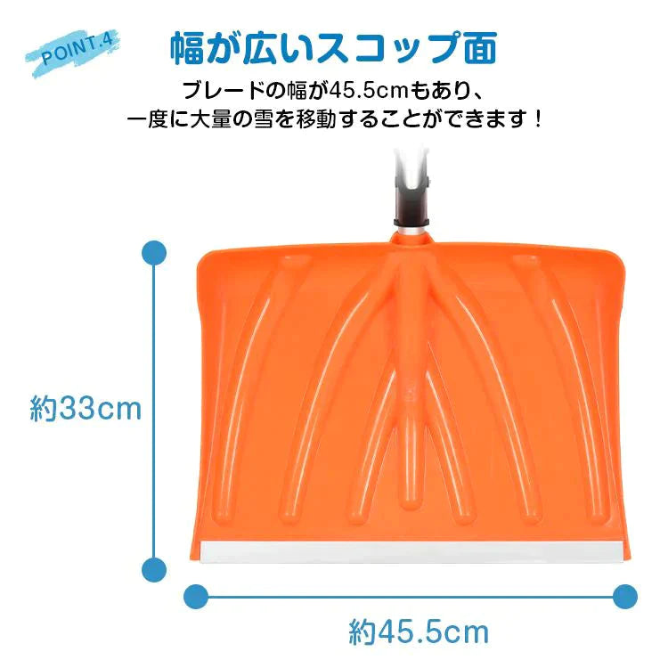 【送料無料】 雪かきスコップ 雪かき スコップ 雪かき棒 除雪 ダブルハンドル 先端強化タイプ 軽量 冬 車載 ショベル シャベル 雪 家庭用 除雪用品 スノースコップ 携帯 sg103