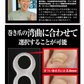 【巻き爪ゲルテクト】美容外科医監修 つけるだけ簡単 ドクター監修ゲルマサポーター 巻き爪 食い込み緩和 テーピング 付けるだけ簡単 衝撃を緩和 巻き爪 食い込み緩和 テーピング 付けるだけ簡単 衝撃を緩和 美容外科医監修 くならない ワイヤー クリップ テープ 巻き爪用クリップ 食い込み緩和 テーピング 付けるだけ 目立たない 巻き爪保護グッズ ベージュ 肌色 送料無料 衝撃緩和 巻爪 まきつめ