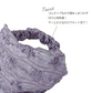 【ブラック】白髪隠し ヘアバンド ターバン レディース 女性 40代 50代 60代 レース かわいい おしゃれ 痛くない 幅広 薄手 薄毛隠し