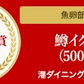 いくら 鱒 イクラ 醤油漬け 500g 小粒 北海道加工 いくら醤油漬け 冷凍海鮮 イクラ醤油漬け 北海道 魚卵 魚介類 美味しい ごはんの友 お取り寄せグルメ 贈り物 グルメ 海鮮 ［送料無料］ 訳あり