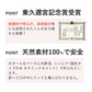 【単品】天然強力忌避剤 逃げまんねん 1L 害獣忌避剤 害獣駆除剤