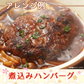 おからパウダー (ドライおから) 440g(220g×2) 送料無料