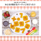 ベビーカステラメーカー すうじときごう S01HS-010OR ピーナッツクラブ