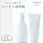 【洗顔セット】クレージュ クレンジング 洗顔 セット