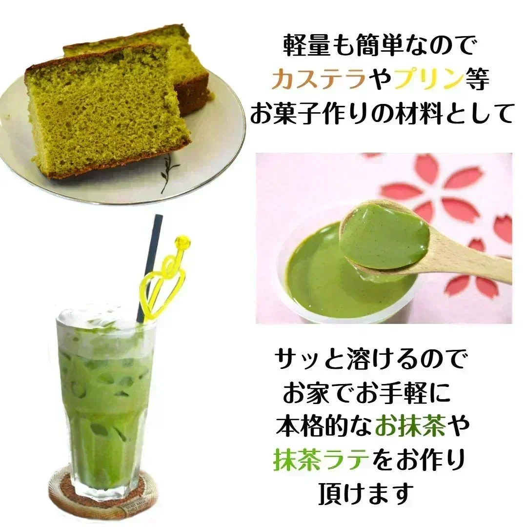 インスタント宇治抹茶パウダー30g 粉末 製菓材料 ラテ  簡単 便利 ポスト投函 宗新