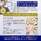 【お得！スイッチオン・6袋＋1袋オマケ】集中力 アップ やる気 サポートサプリ 休眠 休息 やる気 チャージ ドーパミン ムクナ豆 チロシン カフェイン ホスファチジルセリン トリプトファン GABA ギャバ イチョウ葉 レシチン ムクナエキス ルテイン ビルべりー バコパ マリーゴールド GPC やるき 集中サプリ スポーツ 活気 ナイト サプリメント 睡眠 快眠 日本製 人気 ランキング 効果 強力 勉強 仕事やる気 DHA ブレイン 脳活 脳　ストレス リラックス