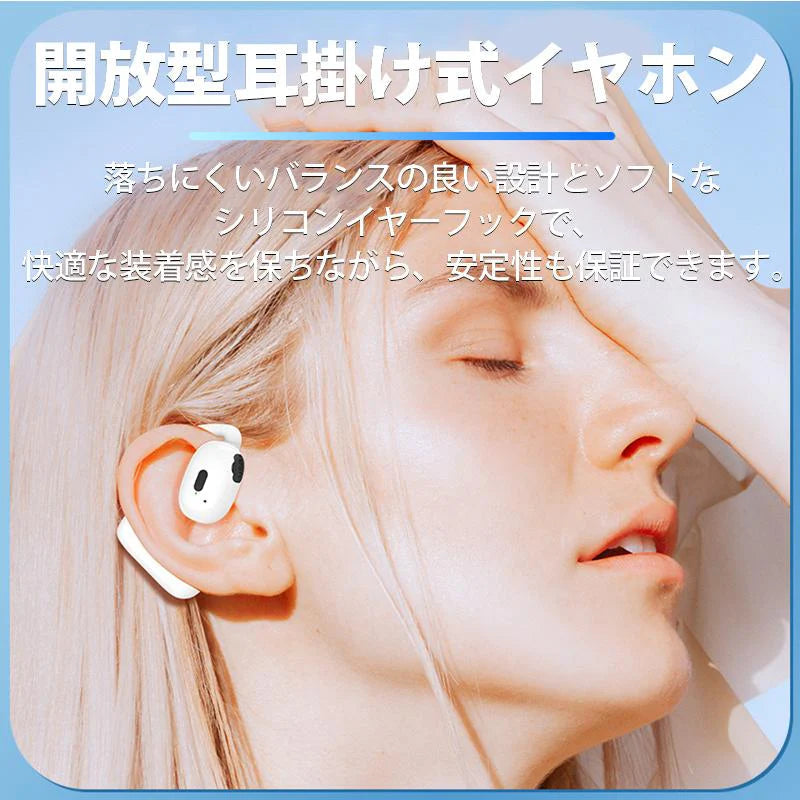 ワイヤレスイヤホン イヤホン Bluetooth5.4 3Dタッチ設計 左右耳兼用 開放型耳掛け式イヤホン TYPE-C充電 大容量バッテリー s093A(ブラック)