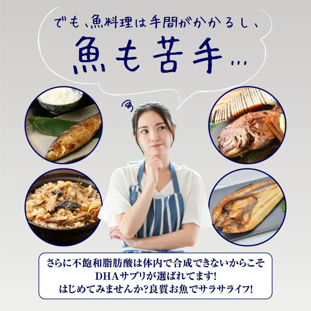 DHA&EPA＋DPA《約1ヶ月分》オメガ3 DHA&EPA＋DPA 不飽和脂肪酸 ドコサヘキサエン酸 エイコサペンタエン酸 ドコサペンタエン酸【カウシェファーム収穫対象商品】