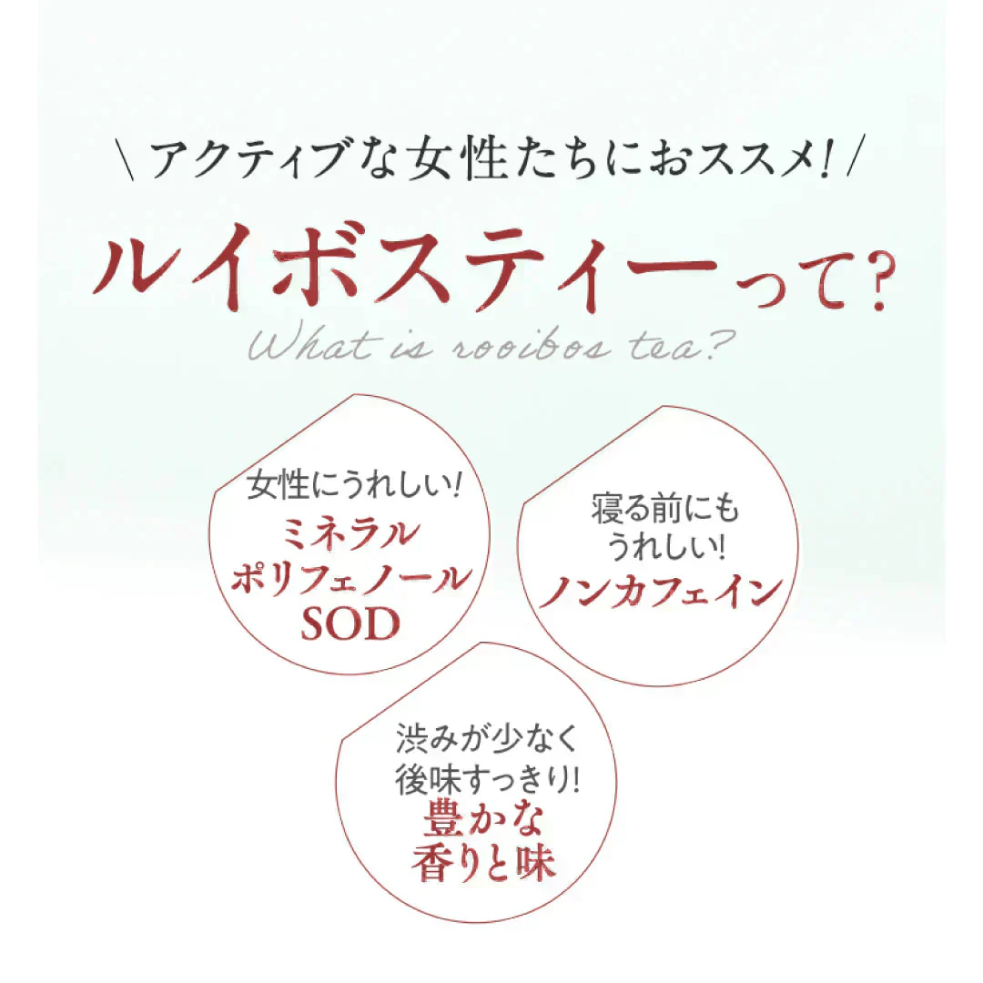 プレミアムオーガニックルイボスティー ポット用７個入（ ルイボス ルイボス茶 水出し ティーバッグ ティーパック ハーブティー 美容 お茶 ノンカフェイン ）【カウシェファーム収穫対象商品】