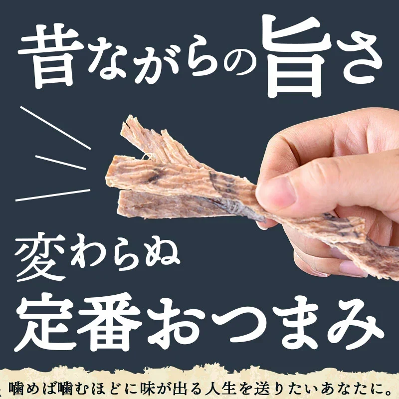 【今だけ20g増量★200gでお届け！】＜珍味あたりめ＞ するめ スルメ ダイエット