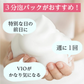 3個セット ヴィーナスラボ フェミナチュール 薬用 ハーブ ナノソープ 医薬部外品 ジャムウソープ ジャムウ フェミニンケア デリケートゾーン デリケートゾーンケア 臭い くすみ 敏感部位 石けん 黒ずみ せっけん フェミニン デリケート 石鹸