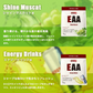 EAA 1kg カシスオレンジ 人工甘味料が気になる方 オールインワン 国内製造 フレーバー (OgarMade) オーガーメイド
