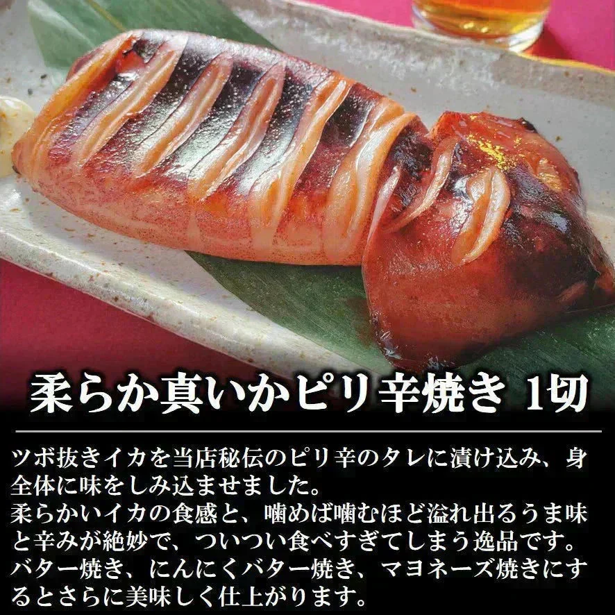 7種類 計25切入 総重量2.5kg 漬け魚 セット 送料無料 魚 詰め合わせ 西京漬け 西京焼き 焼き魚 惣菜 焼魚 漬魚 おかず おつまみ さかな 冷凍 食品 しゃけ さば カレイ さわら ホッケ イカ 赤魚 鮭 鯖 さけ