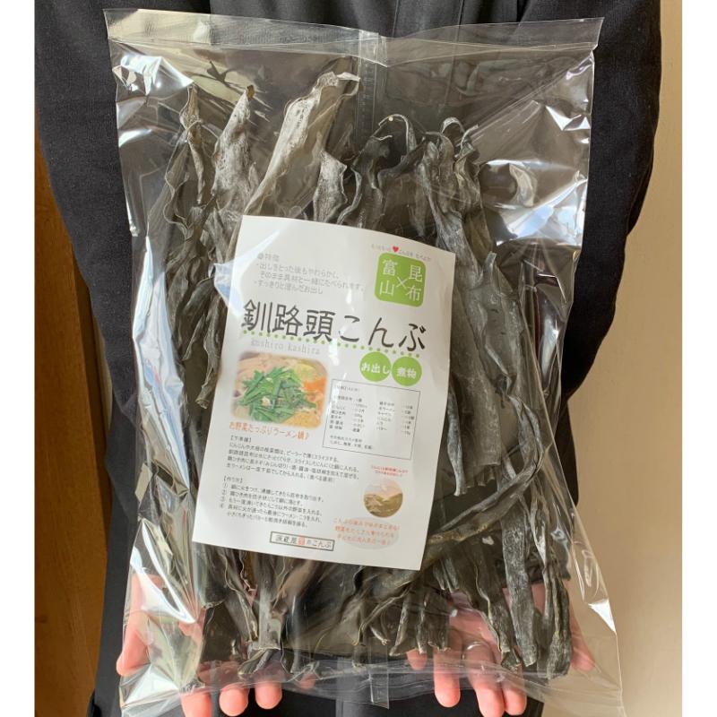 釧路産 釧路頭昆布 400g×2 業務用 大袋 根昆布【沖縄配送不可】