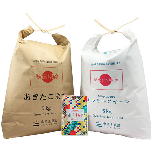 【精米セット】秋田県産あきたこまち 5kg & ミルキークイーン 5kg 令和6年産【古代米プレゼント付き】