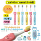 歯ブラシ Ciキッズ歯ブラシ グニー Mふつう 1箱(12本入)【メール便送料無料】