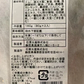 【希少価値】まぐろのカマ＆丼と金目鯛セット