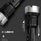 LEDライト 懐中電灯2021進化版 懐中電灯 LED懐中電灯 ハンディライト 充電式 超強力 ズーム 多モード 軍用 作業灯 充電池付き　乾電池使用可 停電 防水 防災対策 最新仕様！LEDライト 懐中電灯　ズーム機能 フラッシュライト 爆光 強力 防災グッズ 強力 防水(w024)