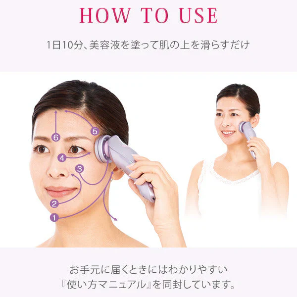 美顔器 エビス ツインエレナイザープレミアム
