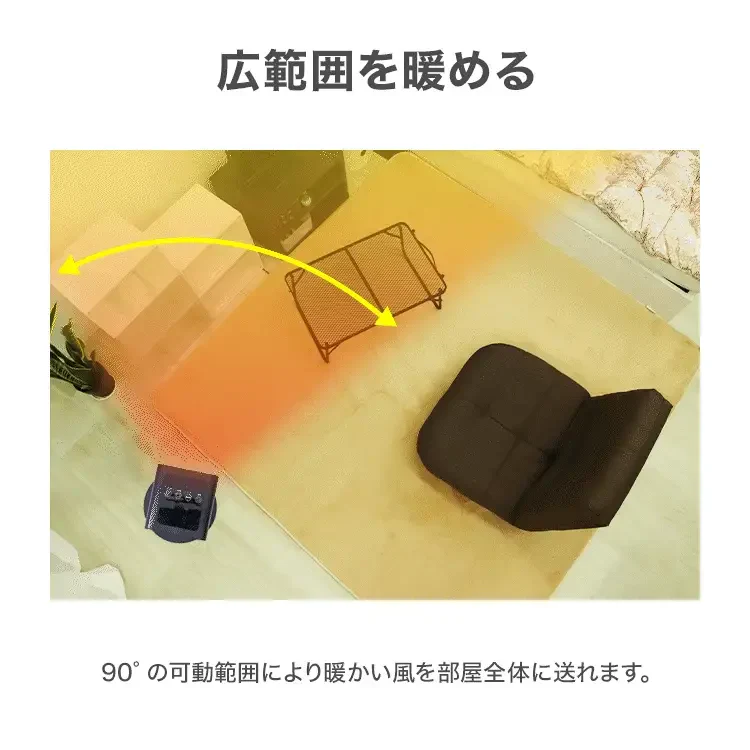 ヒーター セラミックヒーター 小型 電気ストーブ セラミックファンヒーター ヒーター 足元 オフィス 省エネ ファンヒーター おしゃれ 木目調 速暖 パネルヒーター 電気ヒーター コンパクト 暖房 トイレ 脱衣所