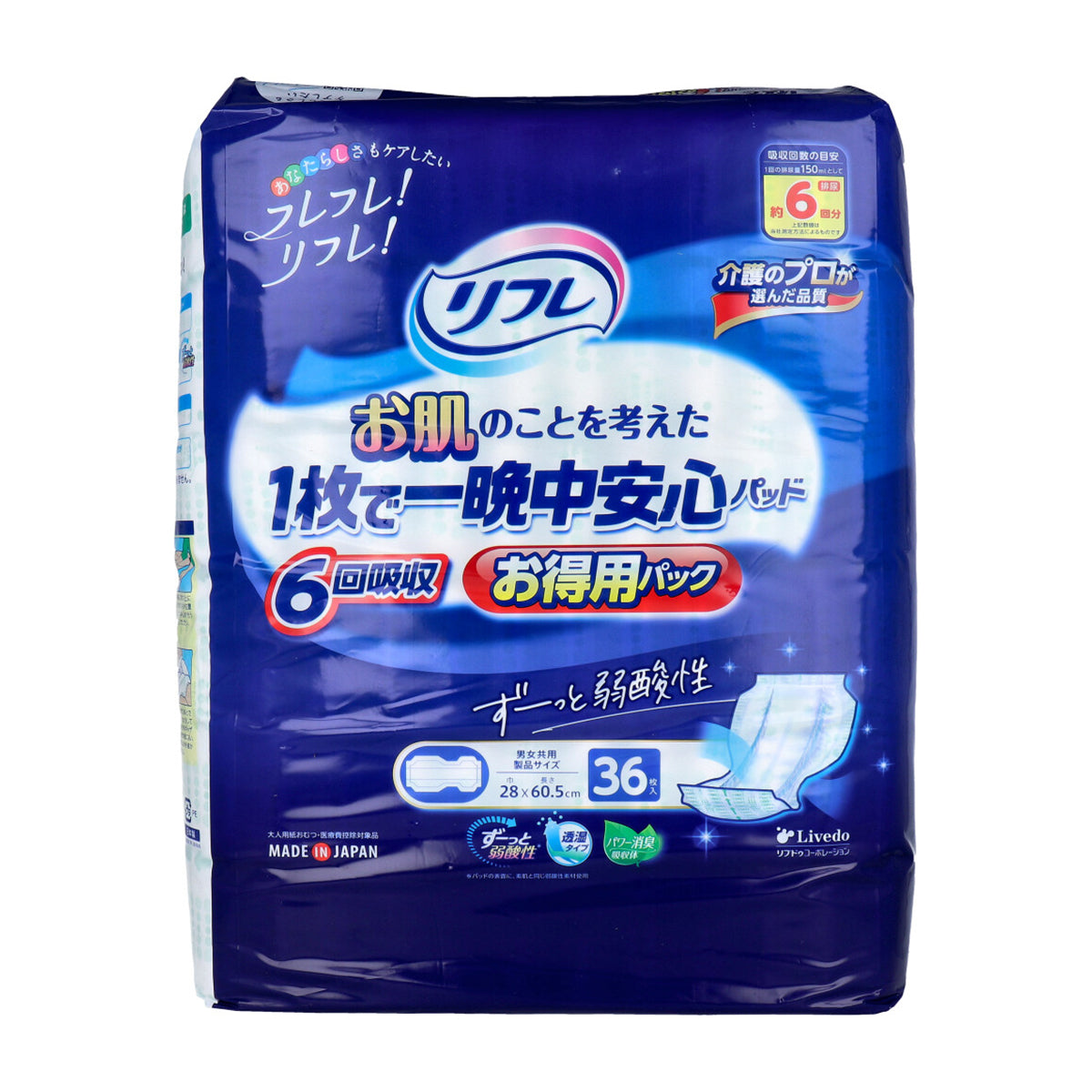 お得な2パックセット リフレ お肌のことを考えた1枚で一晩中安心パッド 約6回分吸収 男女共用 お得用パック 36枚入り X2パック