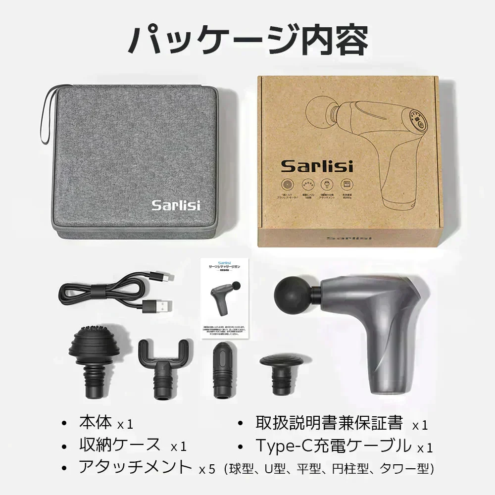 メーカー1年保証 ハンディマッサージャー 静音設計 マッサージ 耐圧力 癒し マッサージ機 持ち運び便利 筋肉痛 リラクゼーション 背中ほぐし 実用的 リラックス SAMD02GY