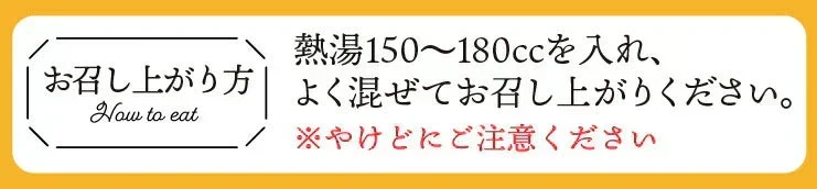 🩵ヘルシースタイルスープ4種類36食/ わかめスープ / カレースープ / 玉ねぎスープ / みそスープ / ４種のスープを一気にお試しできちゃう！ / ぷるるん姫