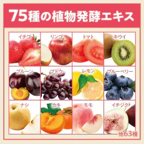 『国産NMN入り とってもおいしいフルーツ青汁　プレミアム（1箱）』 NMN 乳酸菌 国産 個包装 ビタミン 大麦若葉 雑穀青汁 美味しい 飲みやすい 抹茶 食物繊維 栄養 鉄 葉酸 ポリフェノール GABA ケール 健康 美容