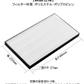 【全て日本国内発送】 空気清浄機 フィルター 集塵フィルター KAFP079A4 ダイキン daikin 加湿空気清浄機 交換フィルター  花粉 ほこり 空気清浄器 チリ ペットの毛 kafp079a4 集じんフィルター  HEPAフィルター 互換品 (1枚入り)