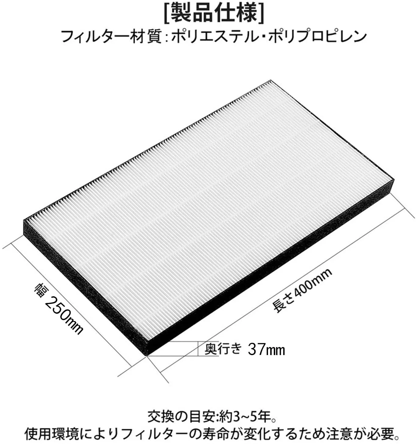 【全て日本国内発送】 空気清浄機 フィルター 集塵フィルター KAFP079A4 ダイキン daikin 加湿空気清浄機 交換フィルター  花粉 ほこり 空気清浄器 チリ ペットの毛 kafp079a4 集じんフィルター  HEPAフィルター 互換品 (1枚入り)