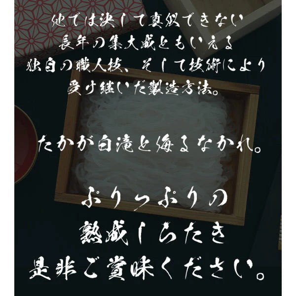 360gx10パックしらたき  メガ盛り 熟成 糸コン