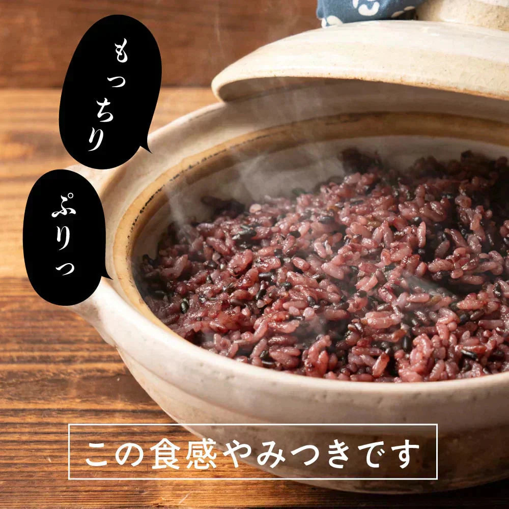 雑穀 雑穀米 国産 黒米 1.6kg(400g×4袋) 人気サイズ 無添加 無着色 送料無料 古代米 くろまい こくまい ダイエット食品 置き換えダイエット