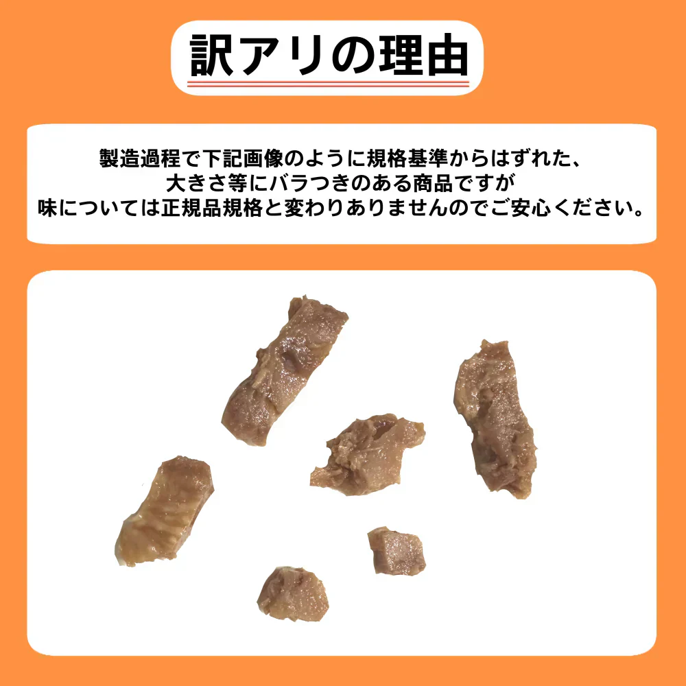 鶏チャーシュー２キロ入り！数量限定！訳あり商品