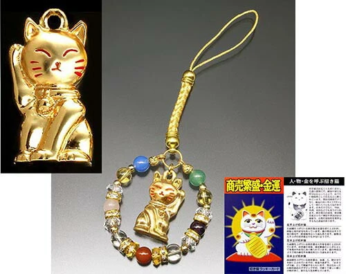 大開運・招き猫ストラップ [ ストラップ 携帯 スマホ カバン ポーチ 開運グッズ ゴールド 天然石 根付 パワーストーン 招き猫 ネコ 商売?盛 ゴールド ]