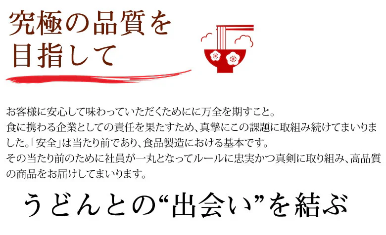 うどん 讃岐うどん 早ゆで5分 送料無料 6食（120g×6袋） 生麺 本場讃岐伝統の味 細め お試し グルメ お取り寄せ 香川うどん