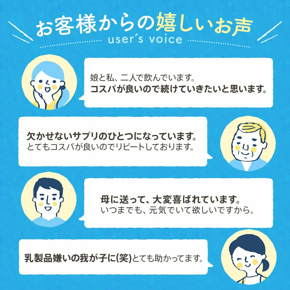 カルシウム＆マグネシウム《約1ヶ月分》ビタミンD サプリ サプリメント 健康 子供 ドロマイト ビタミン