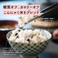 雑穀 雑穀米 糖質制限 ダイエット重視スリムブレンド 24kg(400g×60袋) 業務用サイズ 送料無料
