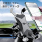 自転車 スマホ ホルダー 防振 脱落防止 バイク スマホ ホルダー GPSナビ 携帯 固定用 防水 スマホホルダー バイク装着簡単 360度回転 角度調整 w172B(ブラック)