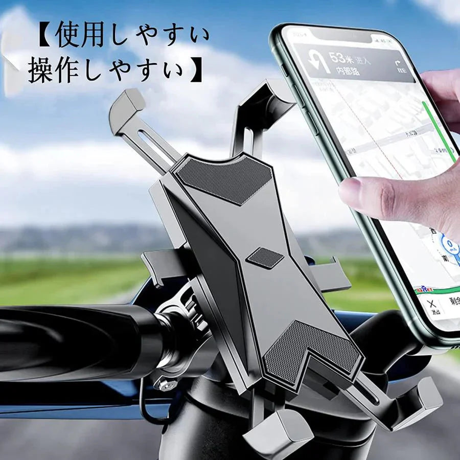 自転車 スマホ ホルダー 防振 脱落防止 バイク スマホ ホルダー GPSナビ 携帯 固定用 防水 スマホホルダー バイク装着簡単 360度回転 角度調整 w172B(ブラック)