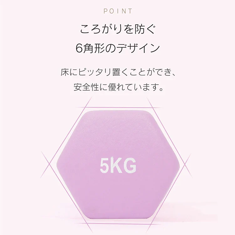 ダンベルセット 5kg 「レッド」 2個セット カラーダンベル ダンベル 滑りにくい ゴム素材 腕 筋力 ウェイト トレーニング 鉄アレイ 男性 女性 ダイエット 筋トレ ジム 自宅