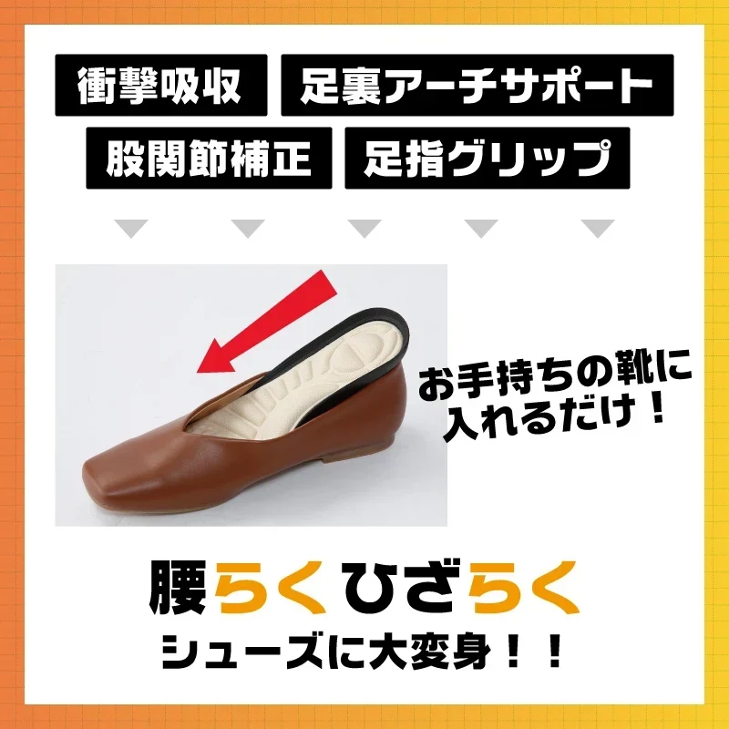 腰らくインソール・Lサイズ【 シューフィッター 開発！腰痛対策特化型インソール 中敷き 衝撃吸収 O脚 内側傾斜 腰痛改善 骨盤 立ち仕事 疲れにくい】中敷き 腰痛 骨盤 姿勢 衝撃吸収 腰らくインソール 骨格補正 衝撃吸収 アーチ アーチサポート 高反発 ハニカムゲル 姿勢矯正 中敷き 靴 腰痛 土踏まず 股関節 姿勢 姿勢矯正 高反発 偏平足 姿勢 体幹 衝撃吸収 外反母趾 O脚 足裏アーチ クッション 足元サポート 立ち仕事 ウォーキング 通勤 通学 メンズ レディース