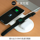 ワイヤレス充電器 Apple Watchと台同時充電 (BAT42)