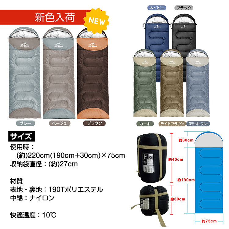 寝袋 「グレー」 冬用 最強 シュラフ 封筒型寝袋 洗える 1.95kg 封筒寝袋 キャンプ用品 車中泊 掛け布団 連結可能 軽量 防災 暖かい 登山 防寒 オールシーズン 簡易布団