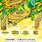 【飲料】アサヒ飲料VSチェリオ 飲料24本 カルピス 三ツ矢サイダー ドデカミン ライフガード パインアメ メロンクリーム ソーダ サイダー  乳性・炭酸・健康飲料 関東圏送料無料