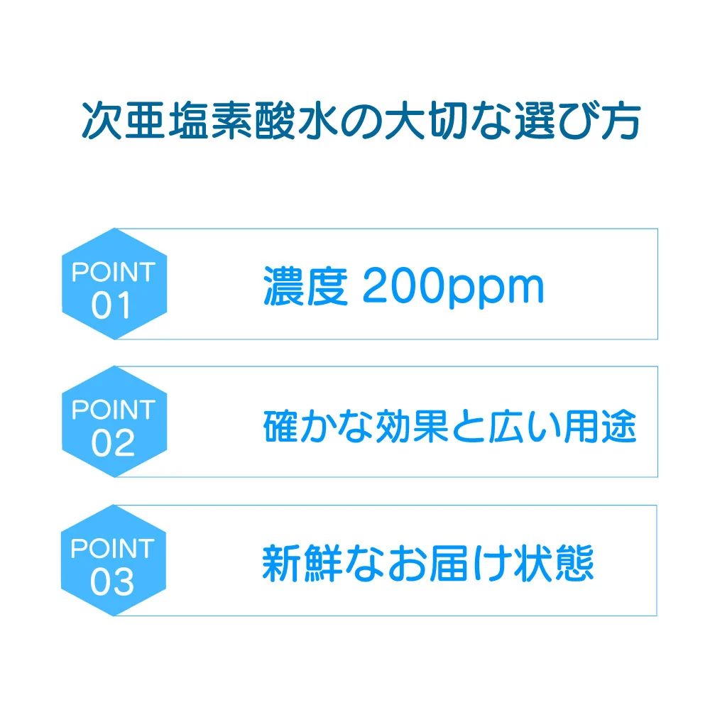 次亜塩素酸水 200ppm 20L キッチン 除菌 微酸性 詰め替え ジアスーパー 送料無料 20リットル 除菌 消臭 コンテナ タイプ コック 付き 日本製 pH検査済み 有効塩素濃度 検査済み 除菌剤 除菌液 スプレー 詰め替え